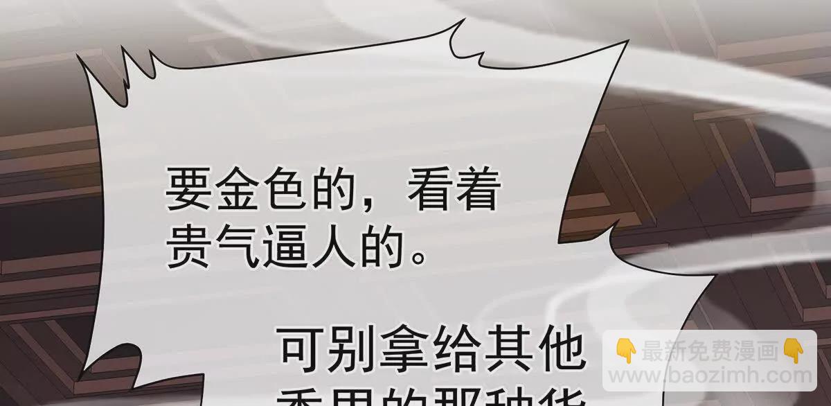 第二季05 塑料兄弟情？31