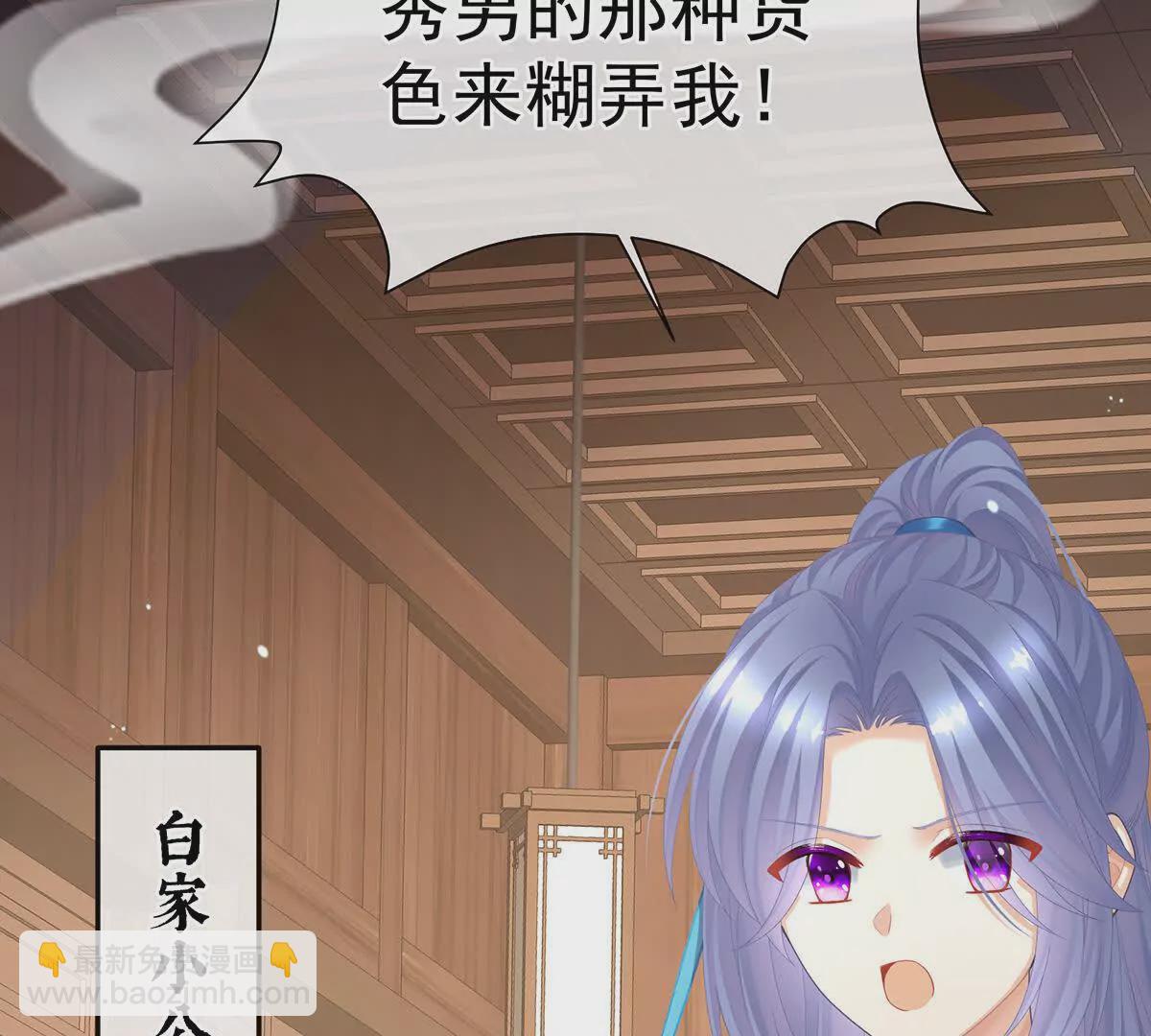第二季05 塑料兄弟情？32