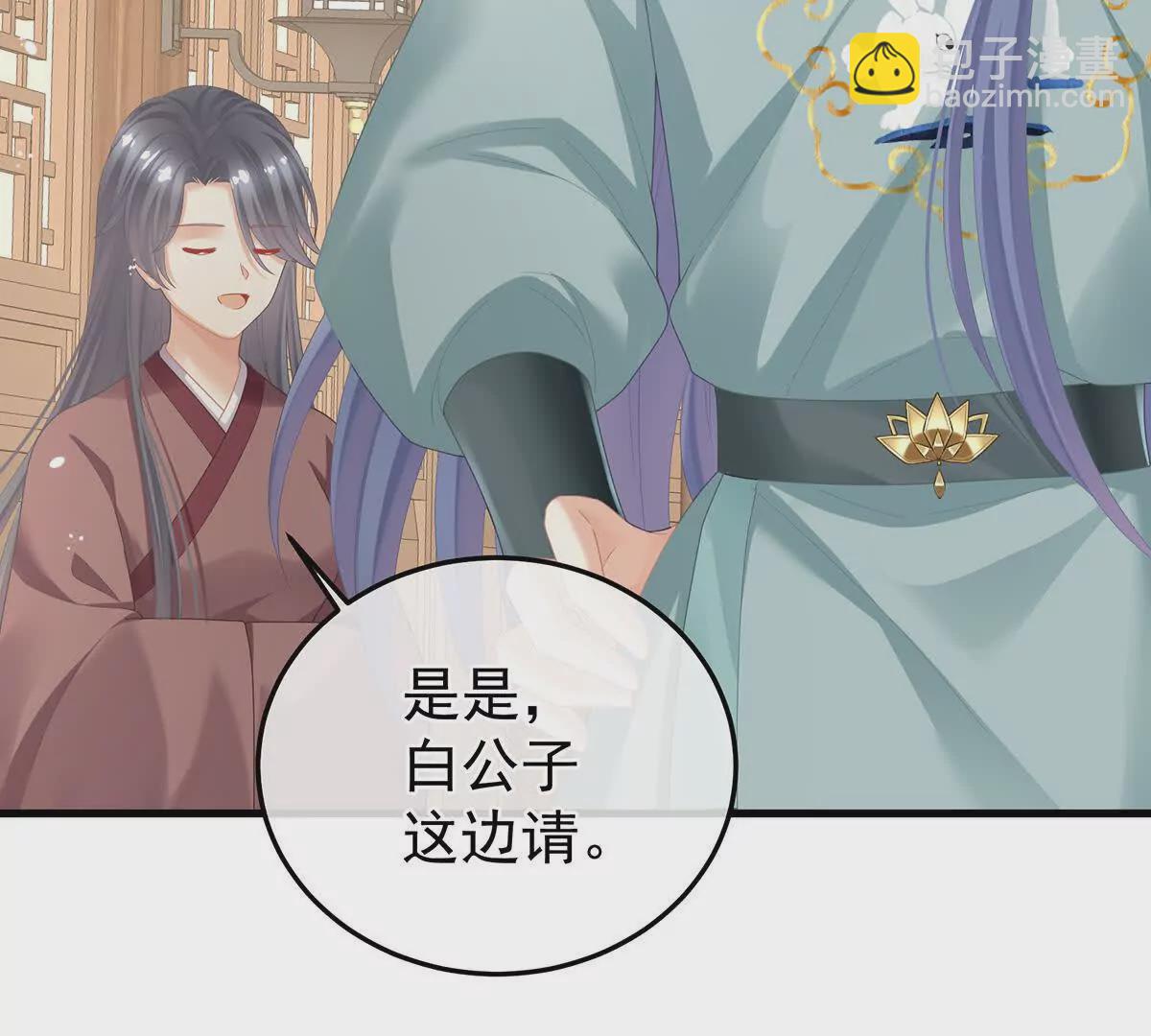 第二季05 塑料兄弟情？34