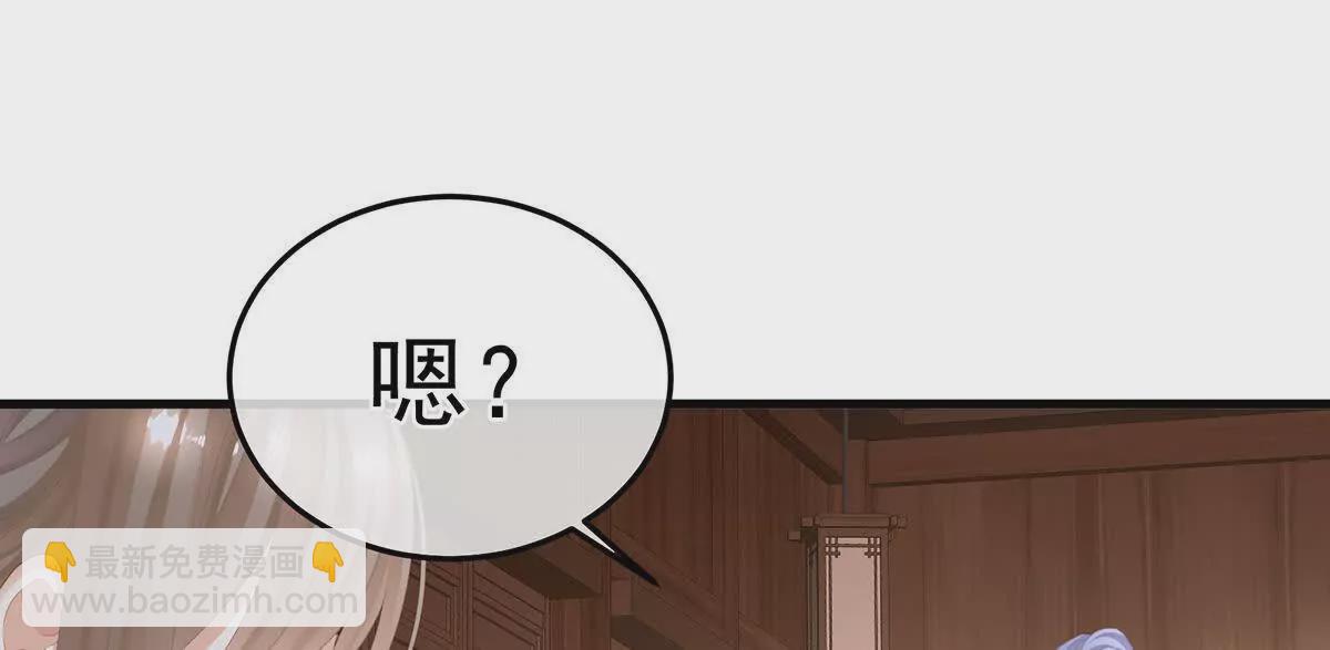 第二季05 塑料兄弟情？35