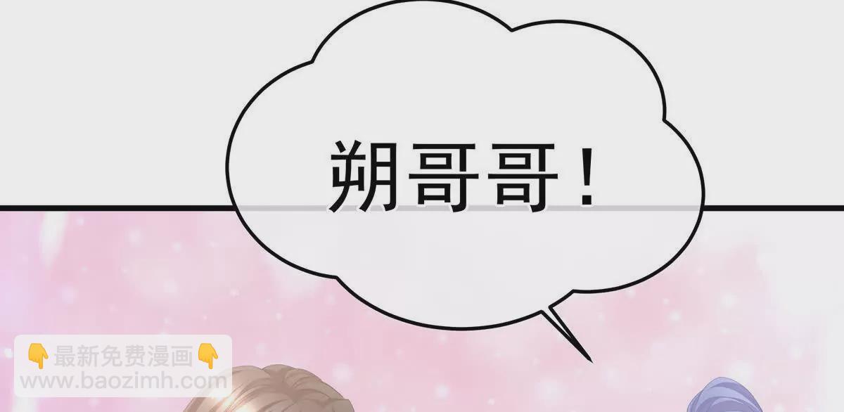第二季05 塑料兄弟情？37