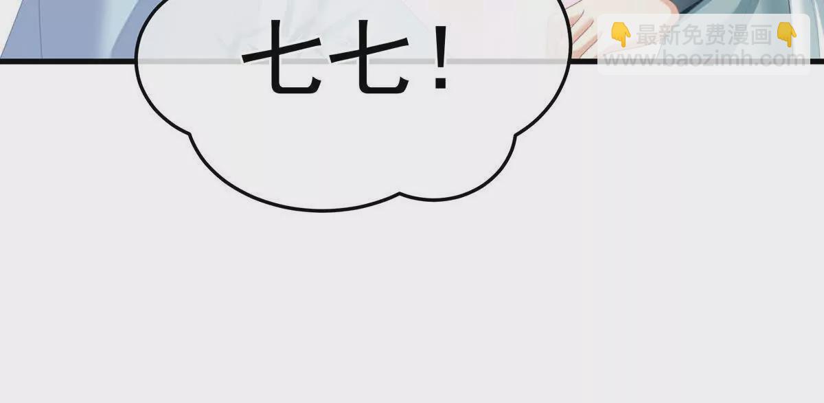 第二季05 塑料兄弟情？39