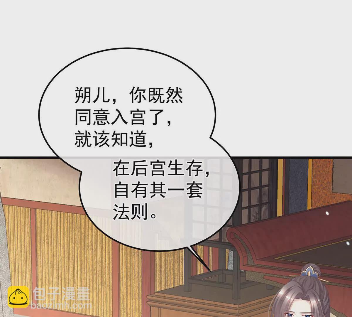 第二季05 塑料兄弟情？4