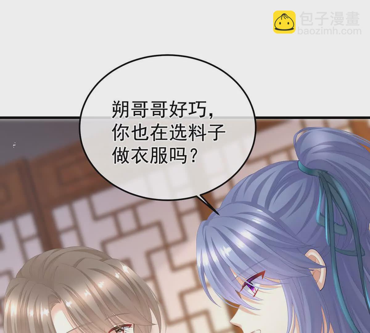第二季05 塑料兄弟情？40