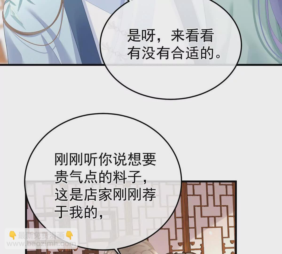 第二季05 塑料兄弟情？42