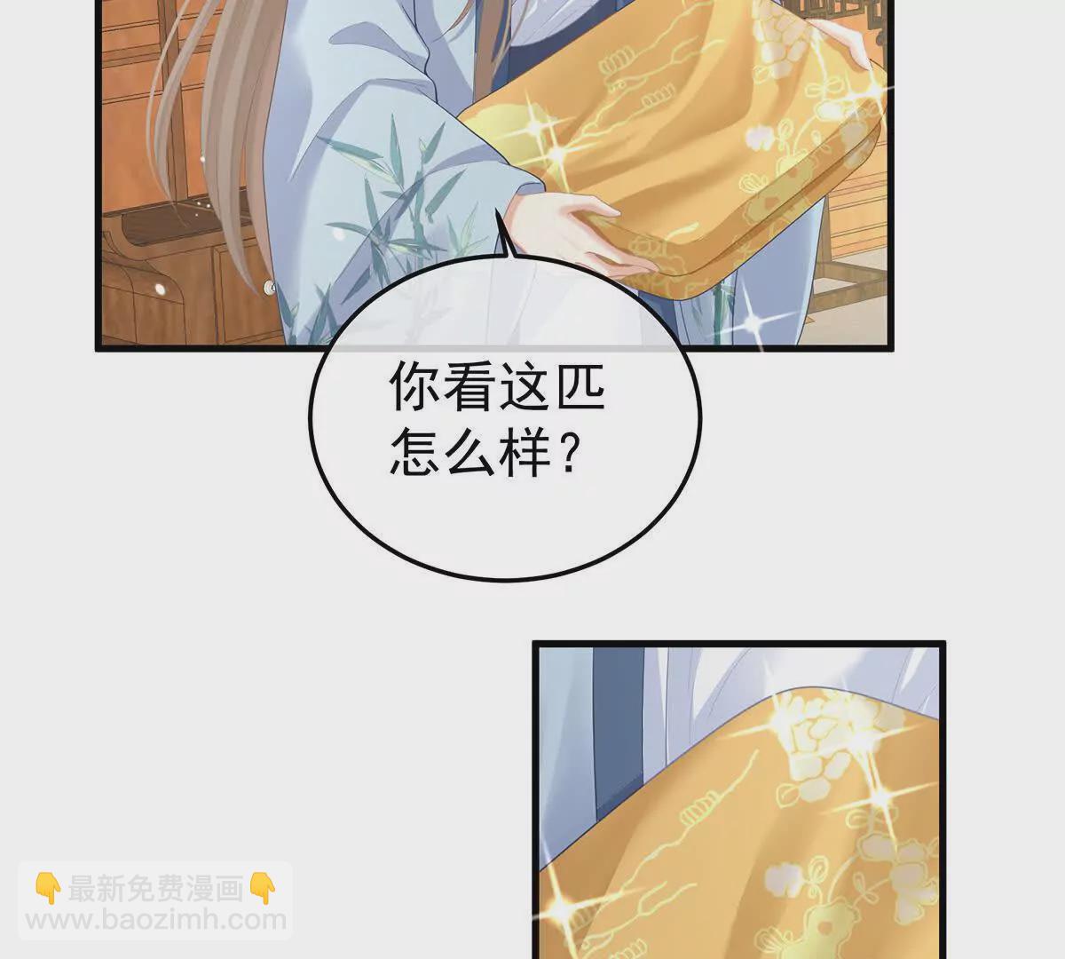 第二季05 塑料兄弟情？44