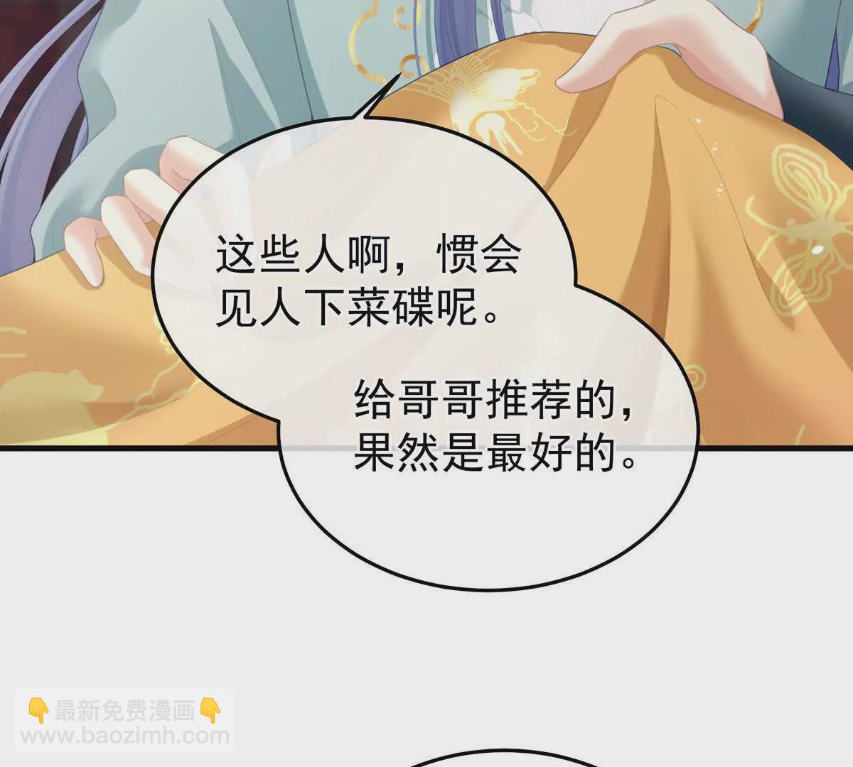第二季05 塑料兄弟情？48