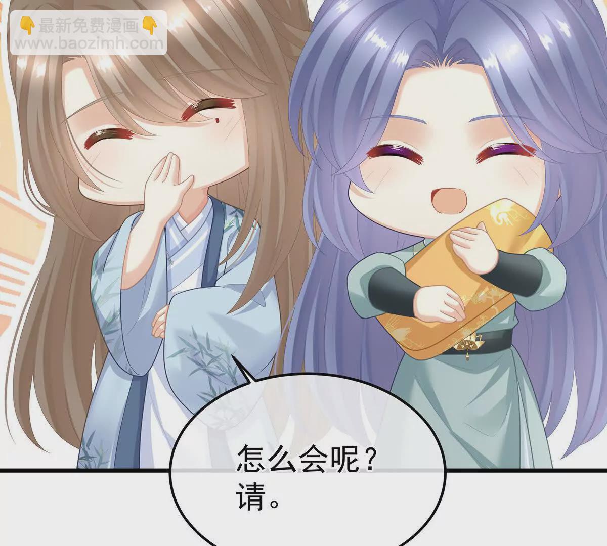 第二季05 塑料兄弟情？54