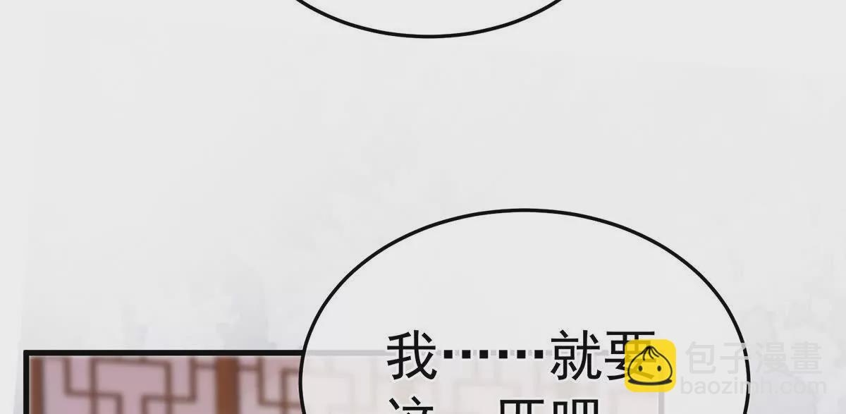 第二季05 塑料兄弟情？55