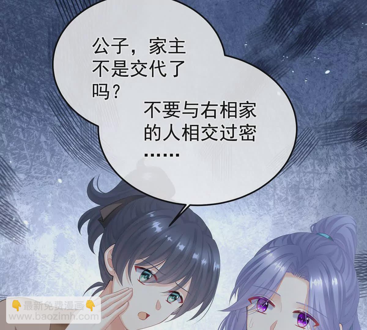 第二季05 塑料兄弟情？58