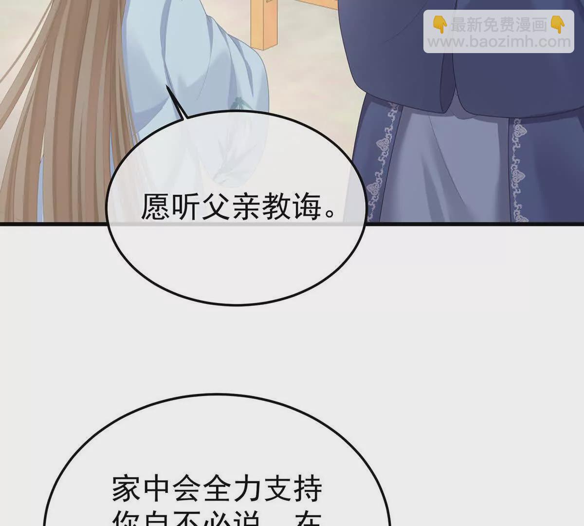 第二季05 塑料兄弟情？6