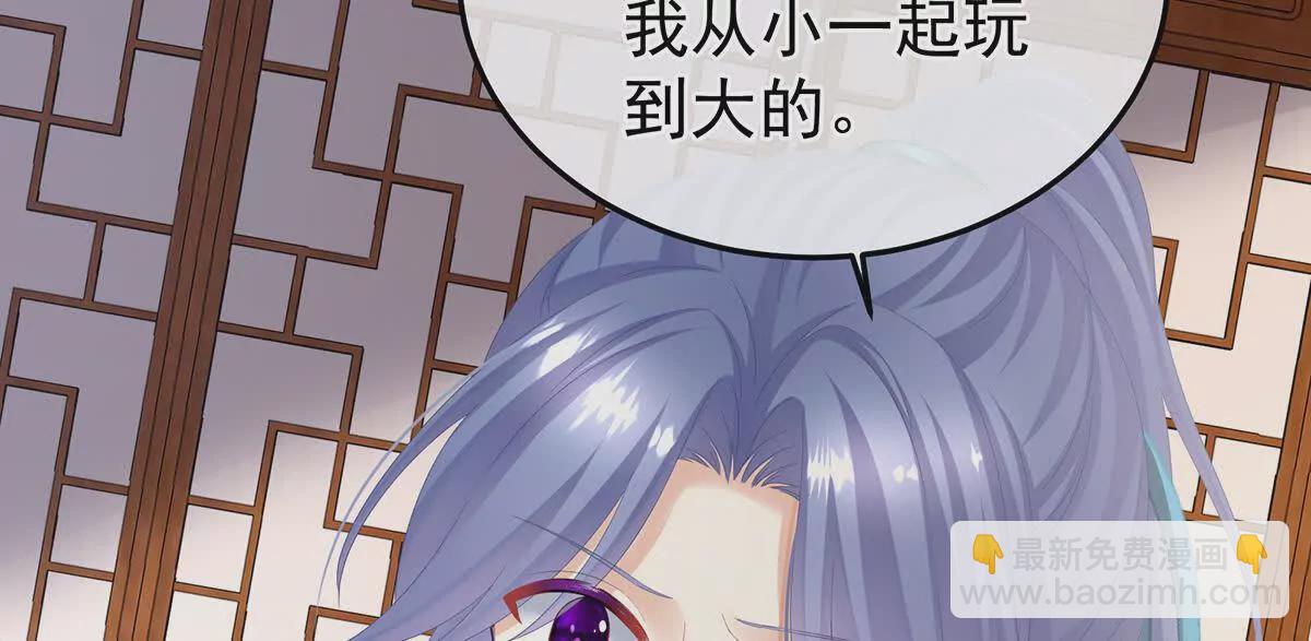 第二季05 塑料兄弟情？61