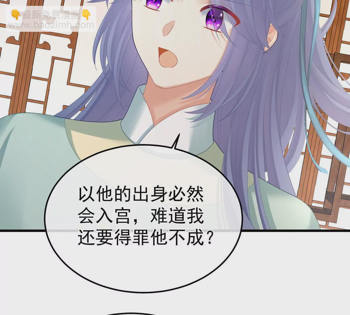 第二季05 塑料兄弟情？62