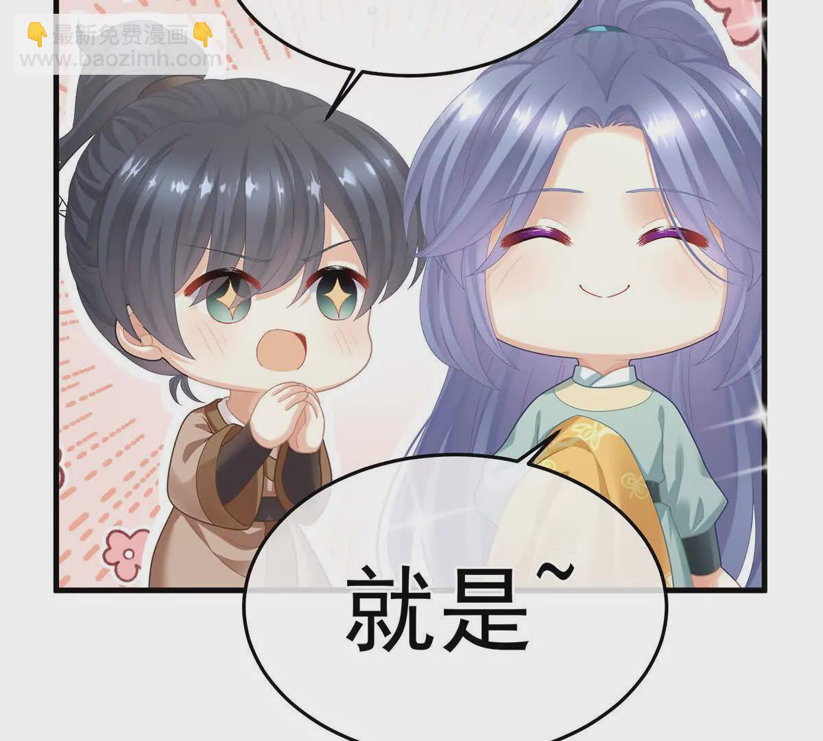 第二季05 塑料兄弟情？64