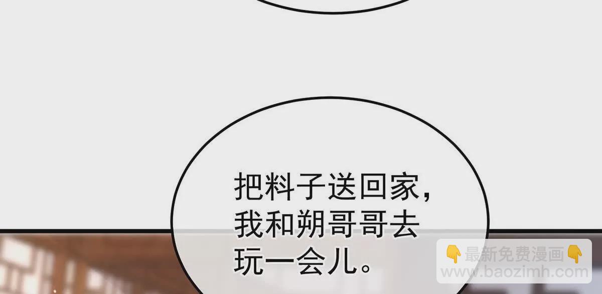 第二季05 塑料兄弟情？65