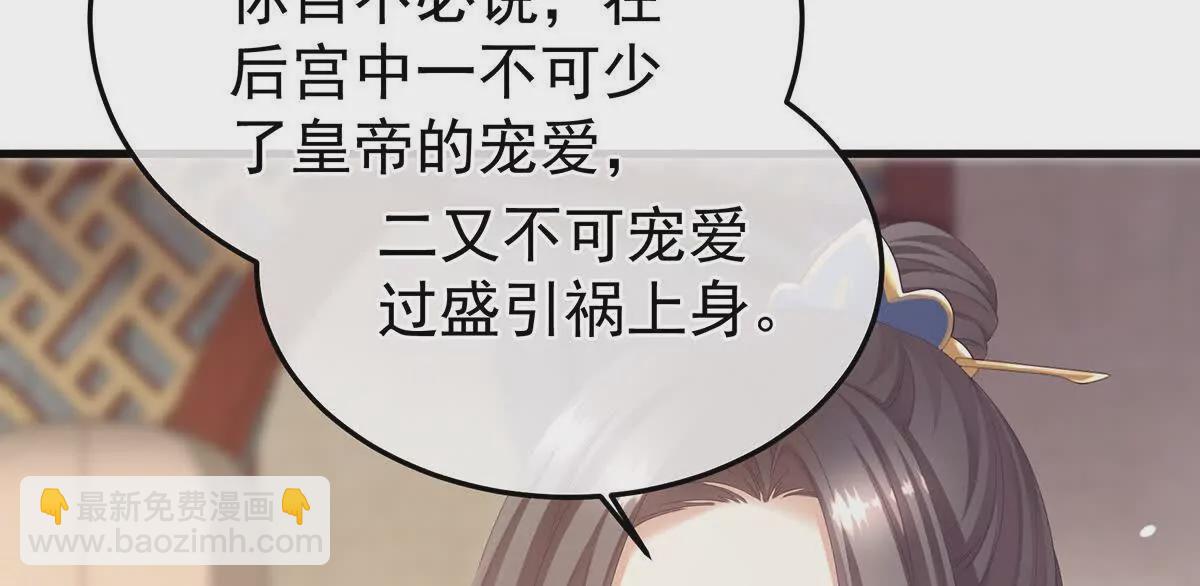 第二季05 塑料兄弟情？7