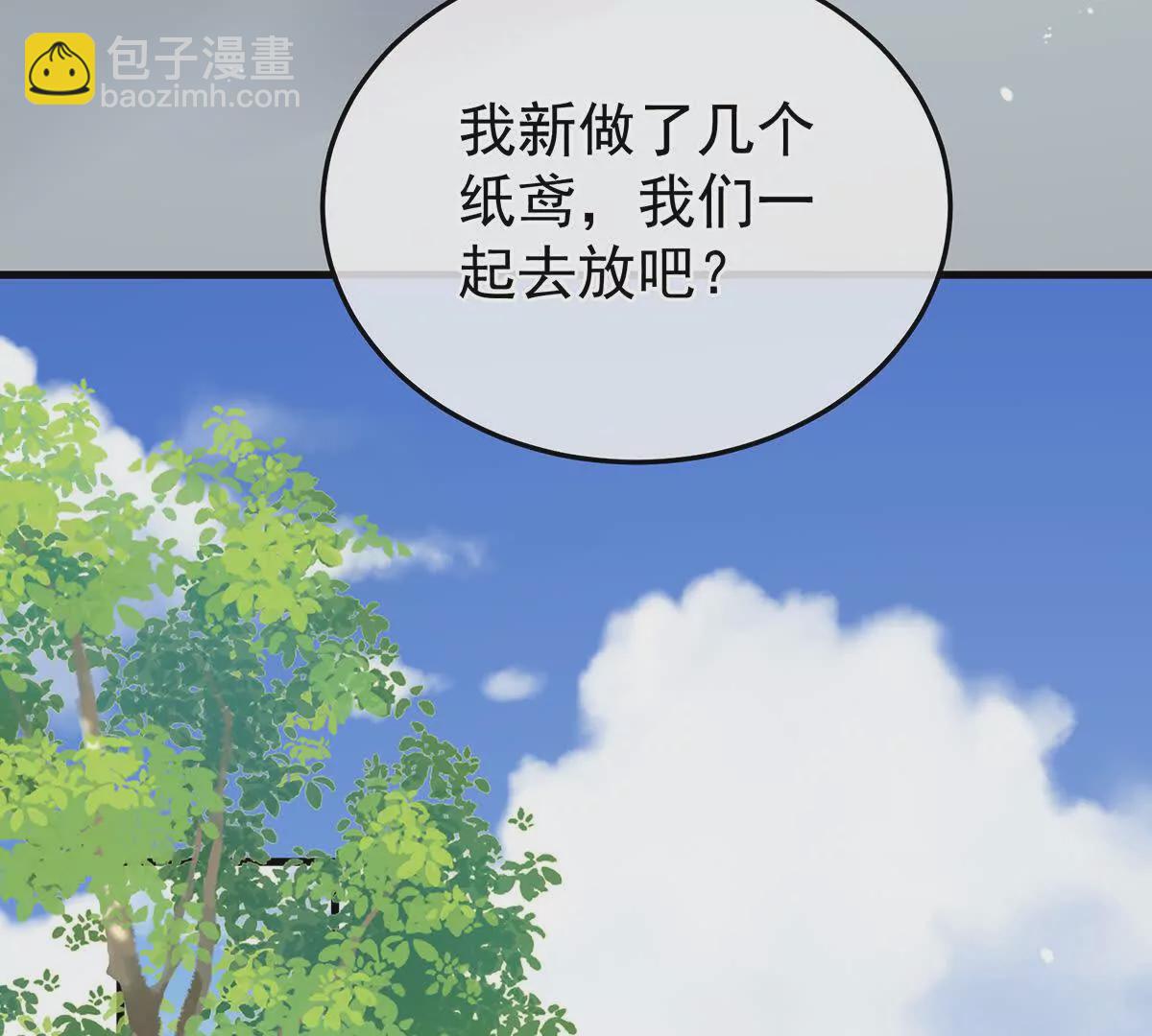 第二季05 塑料兄弟情？70