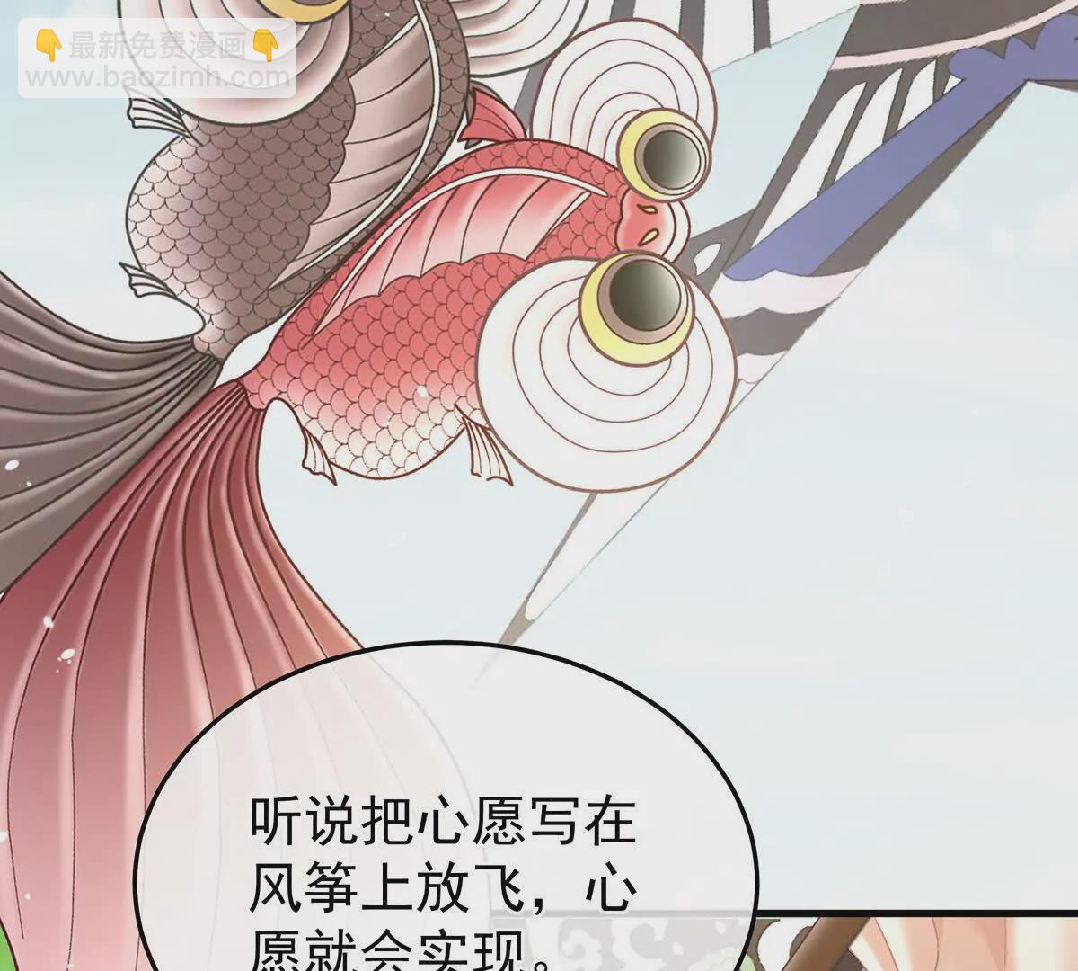 第二季05 塑料兄弟情？74