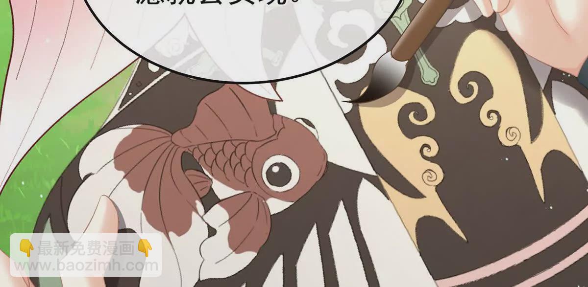 第二季05 塑料兄弟情？75