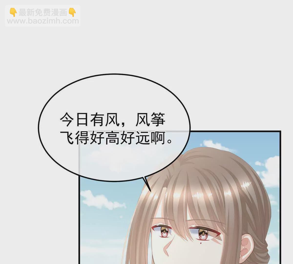 第二季05 塑料兄弟情？80