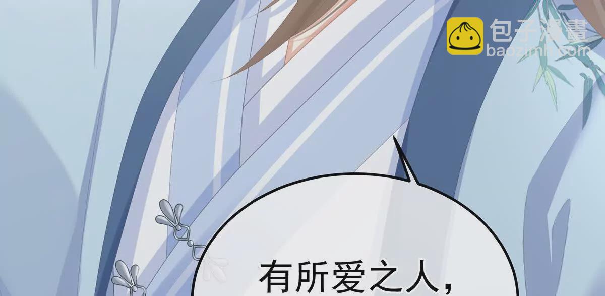 第二季05 塑料兄弟情？87