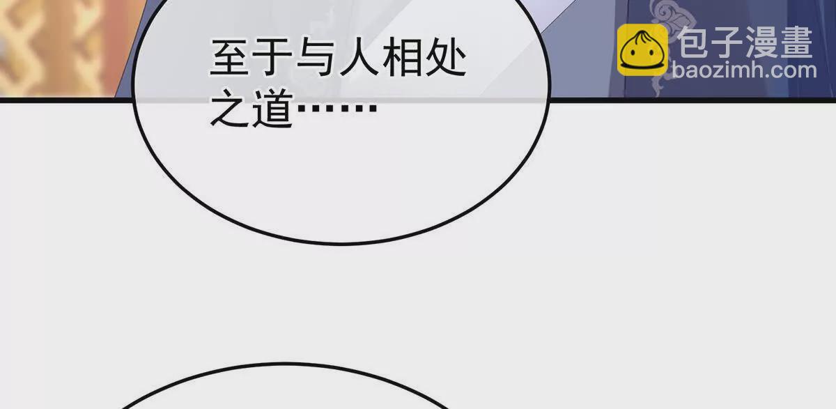 第二季05 塑料兄弟情？9