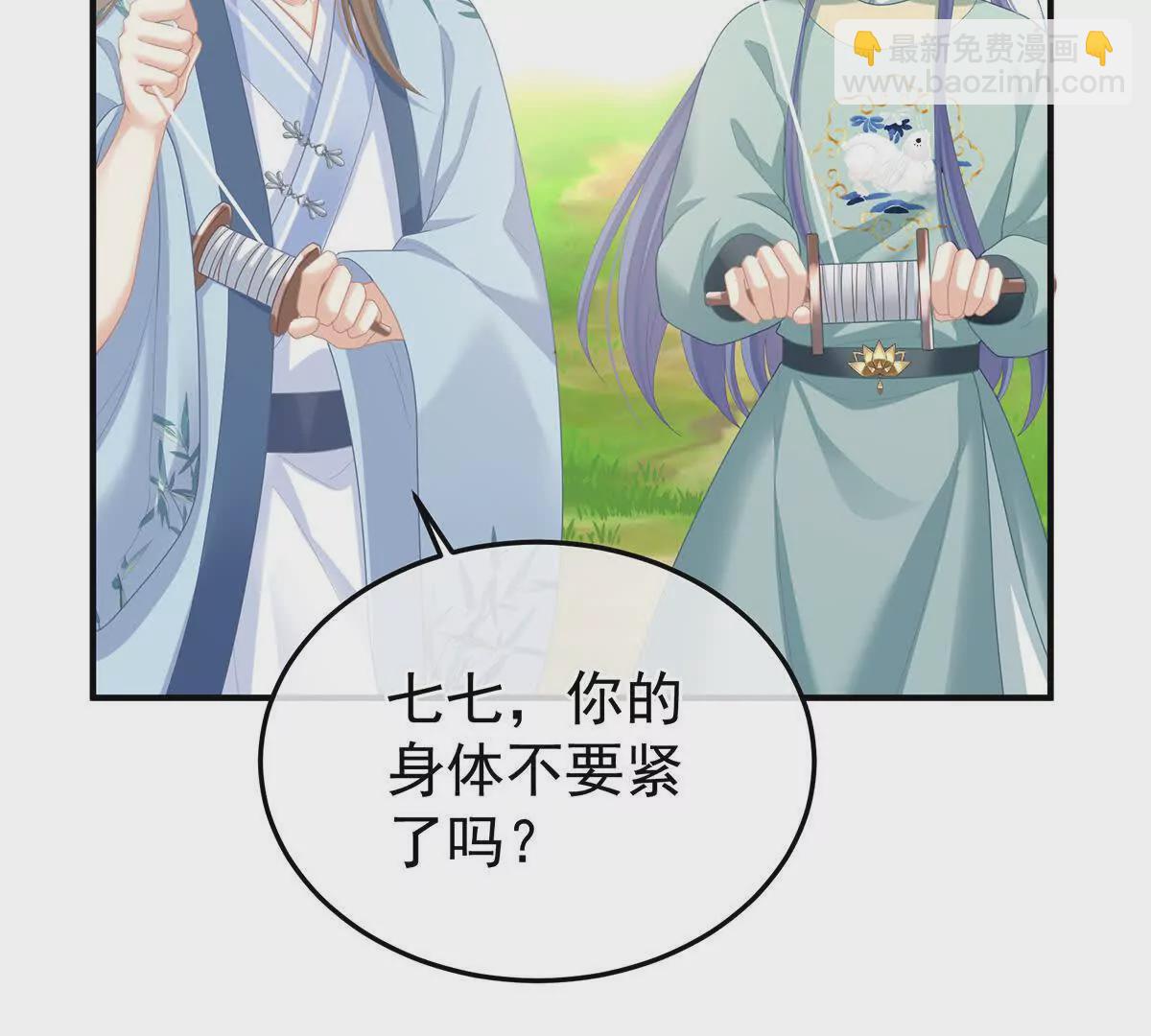 第二季05 塑料兄弟情？90