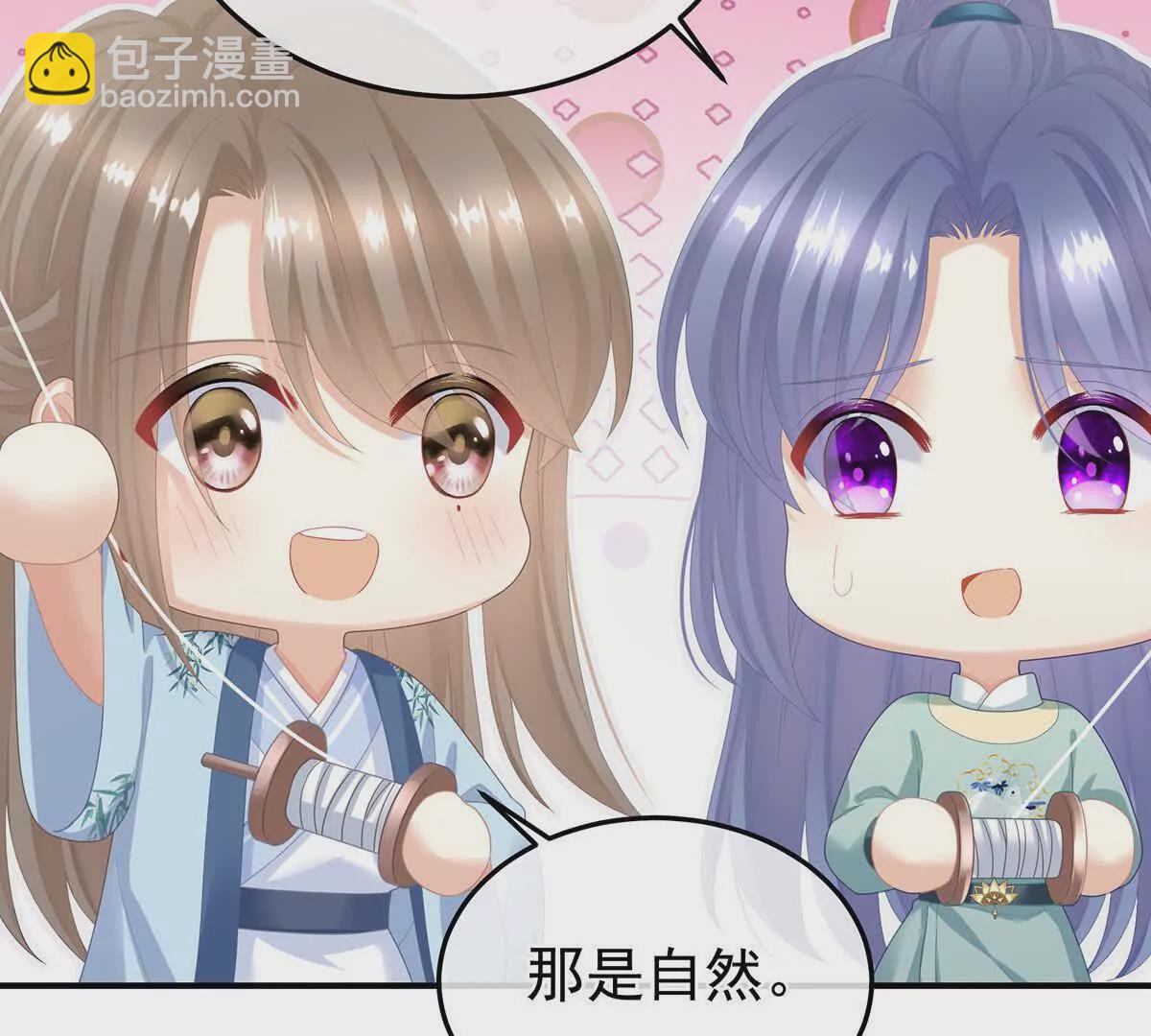 第二季05 塑料兄弟情？92