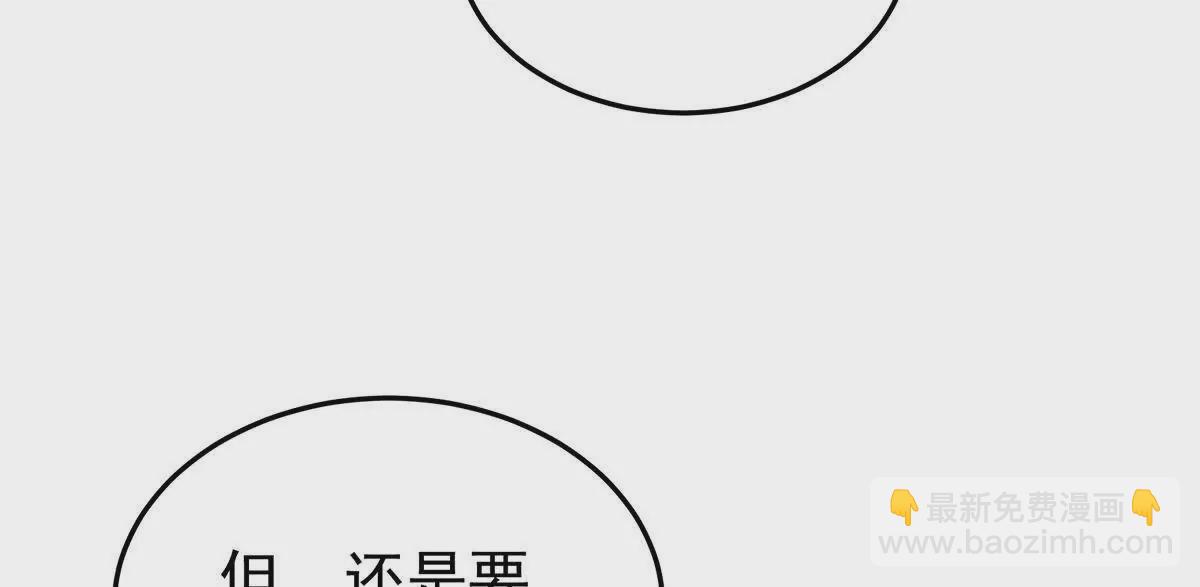 第二季05 塑料兄弟情？93
