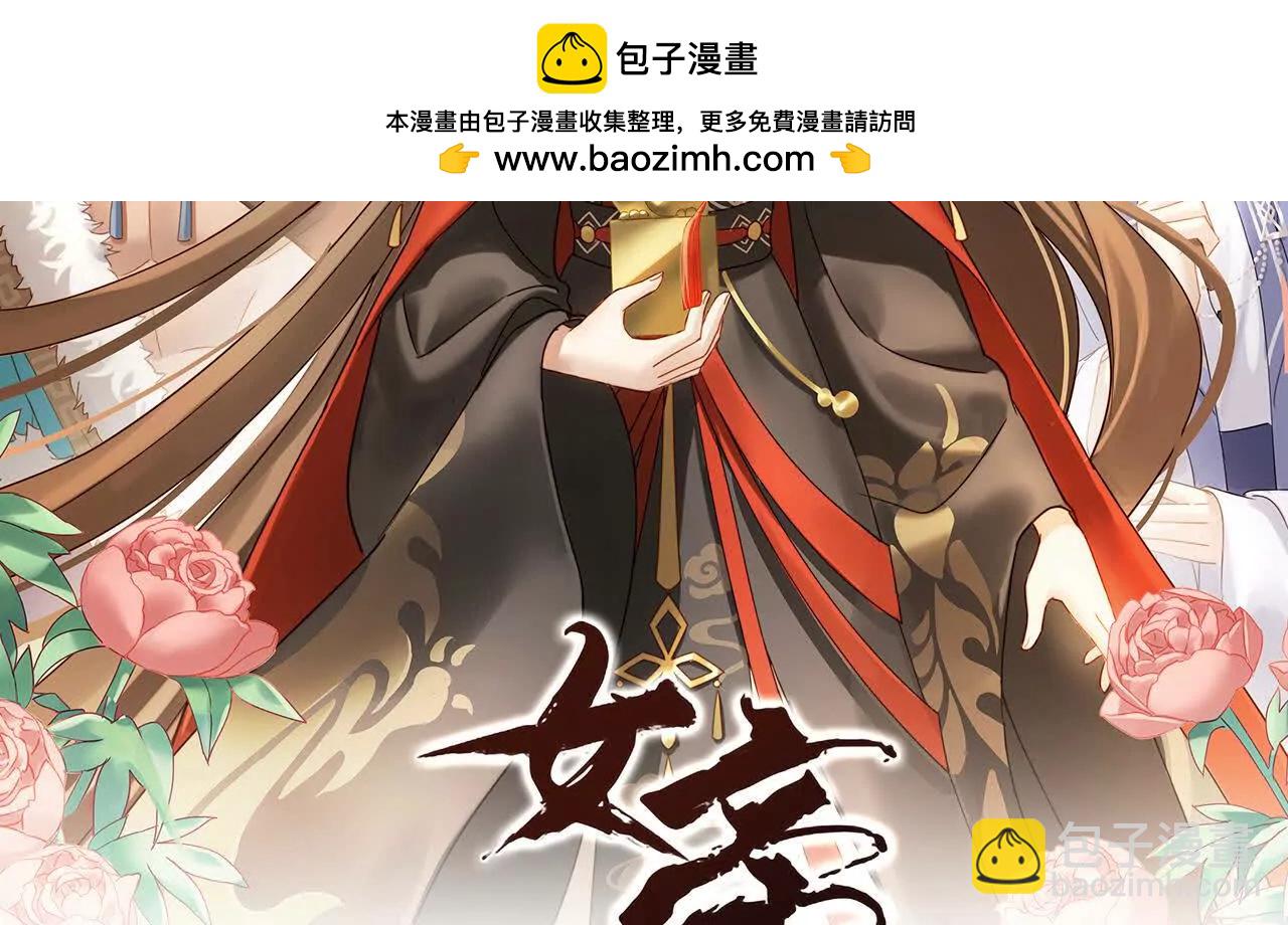 第二季06 你偷窥！1