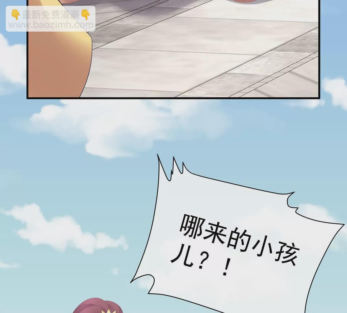 第二季06 你偷窥！108