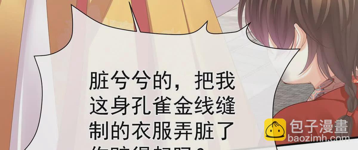 第二季06 你偷窥！111