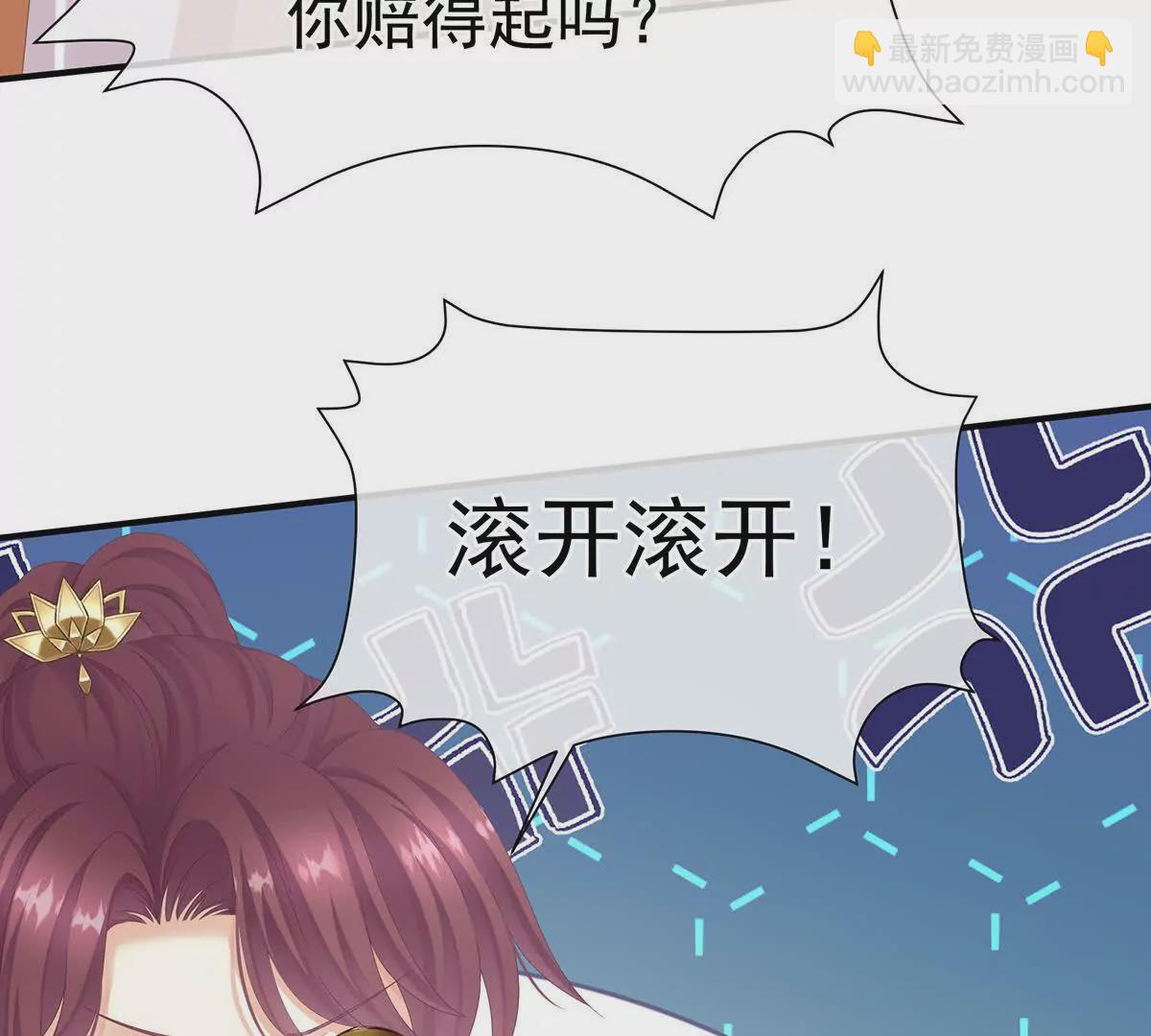 第二季06 你偷窥！112