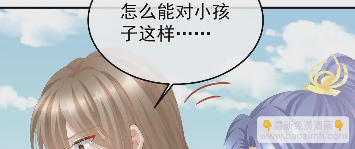 第二季06 你偷窥！115