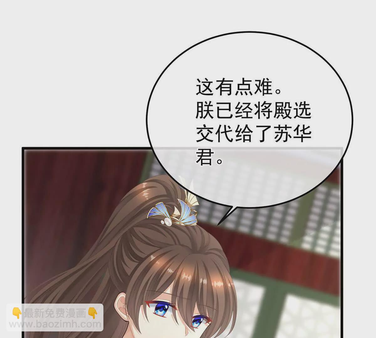 第二季06 你偷窥！12