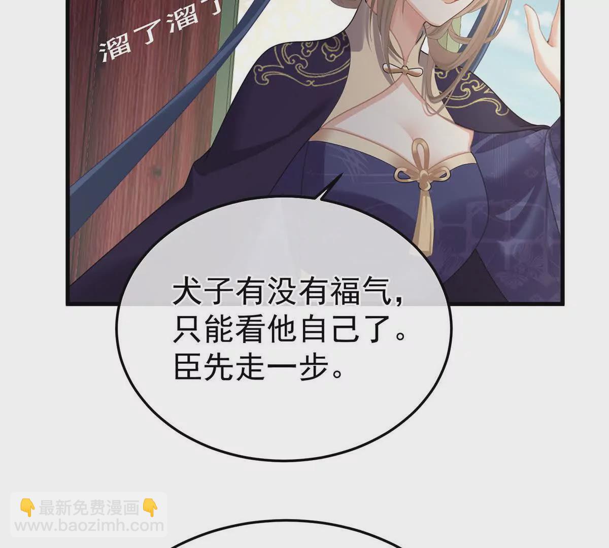 第二季06 你偷窥！16