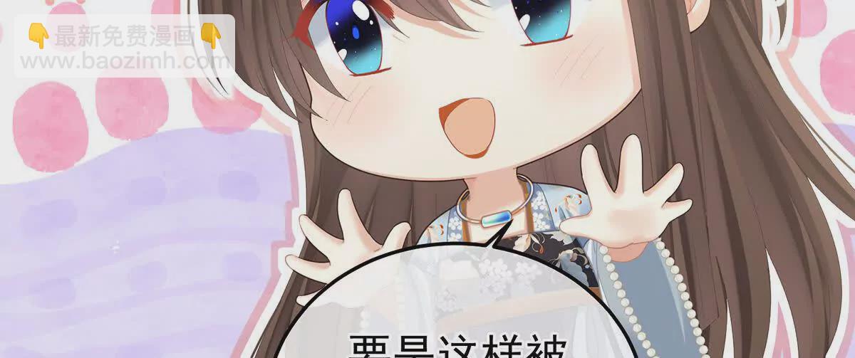 第二季06 你偷窥！33