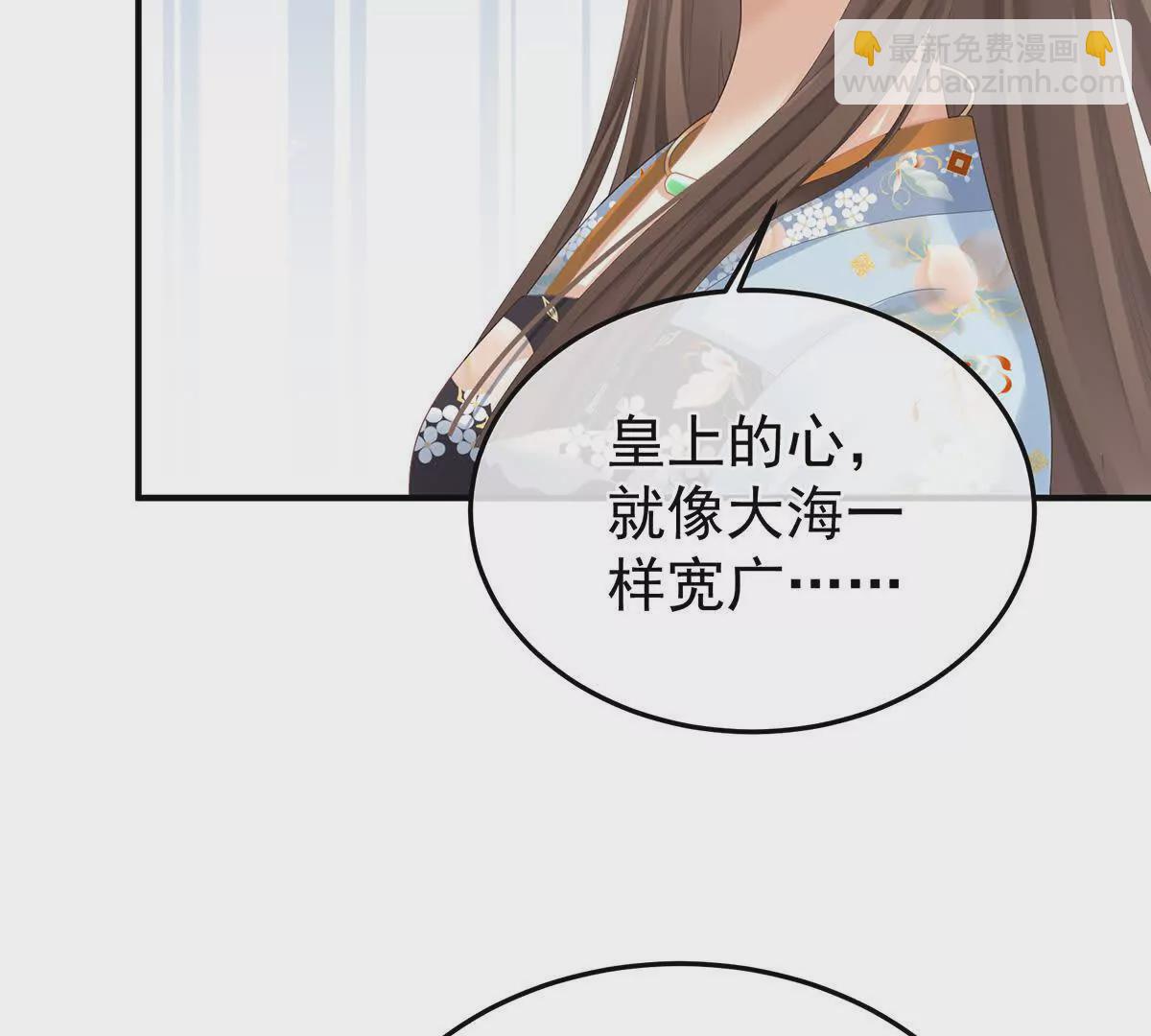 第二季06 你偷窥！44