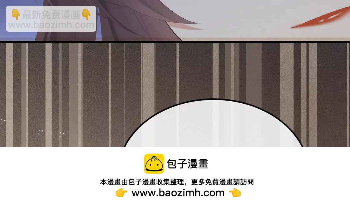 第二季06 你偷窥！49