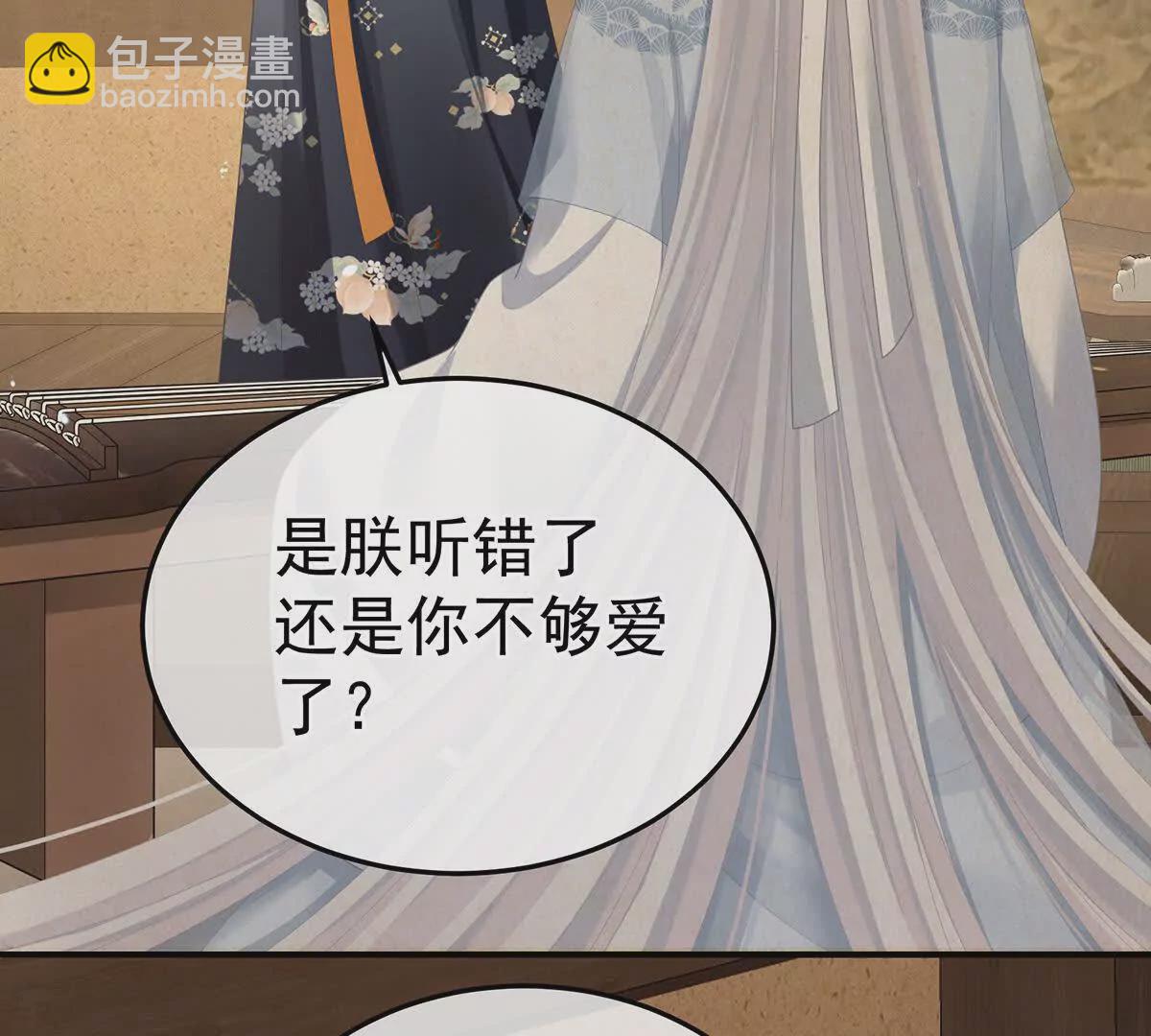 第二季06 你偷窥！56