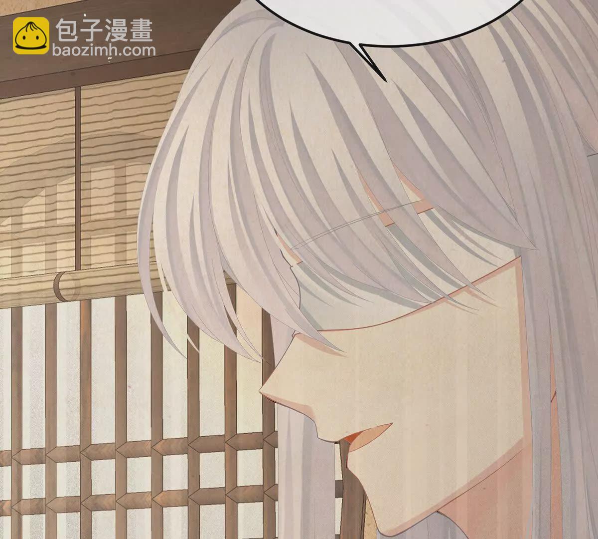 第二季06 你偷窥！58