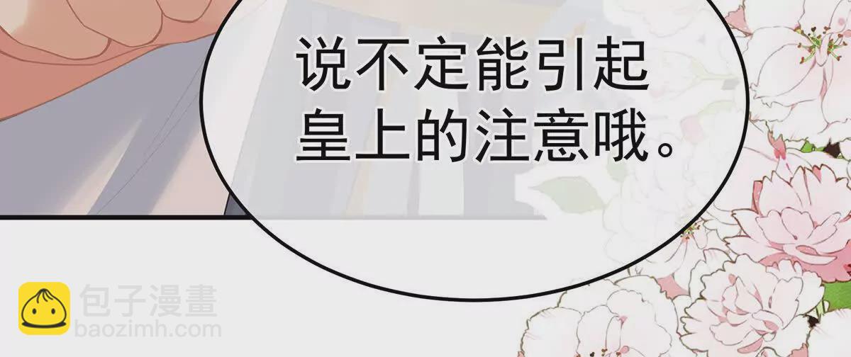 第二季06 你偷窥！65