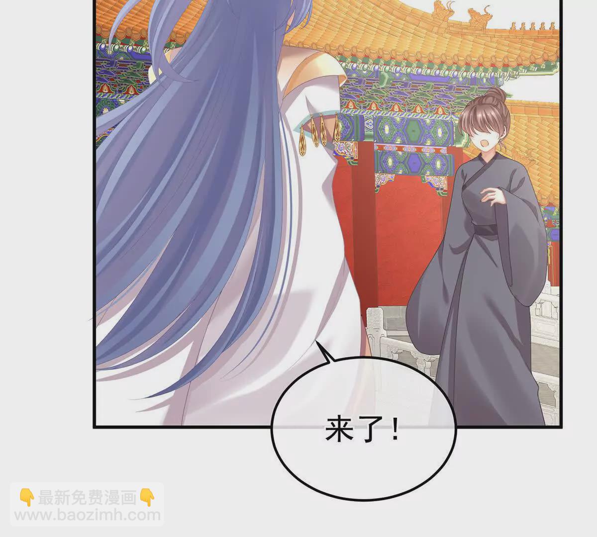 第二季06 你偷窥！70