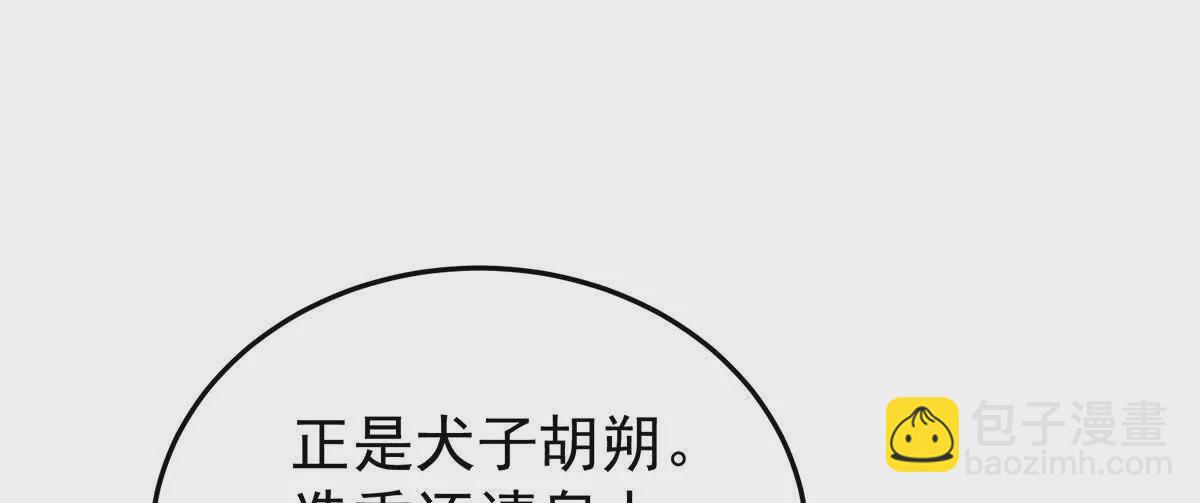 第二季06 你偷窥！9