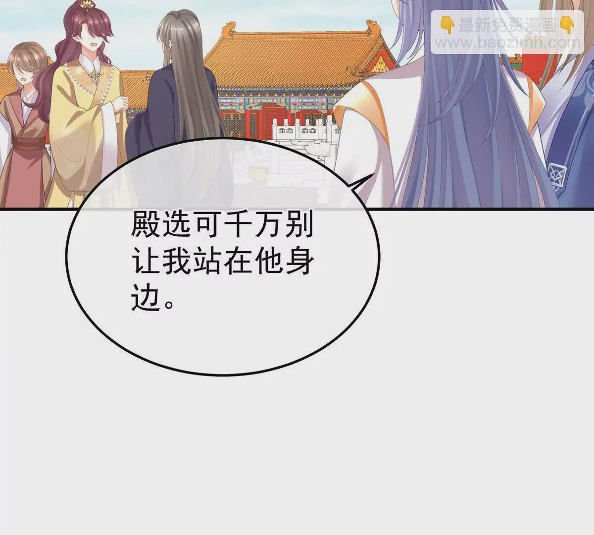 第二季06 你偷窥！90