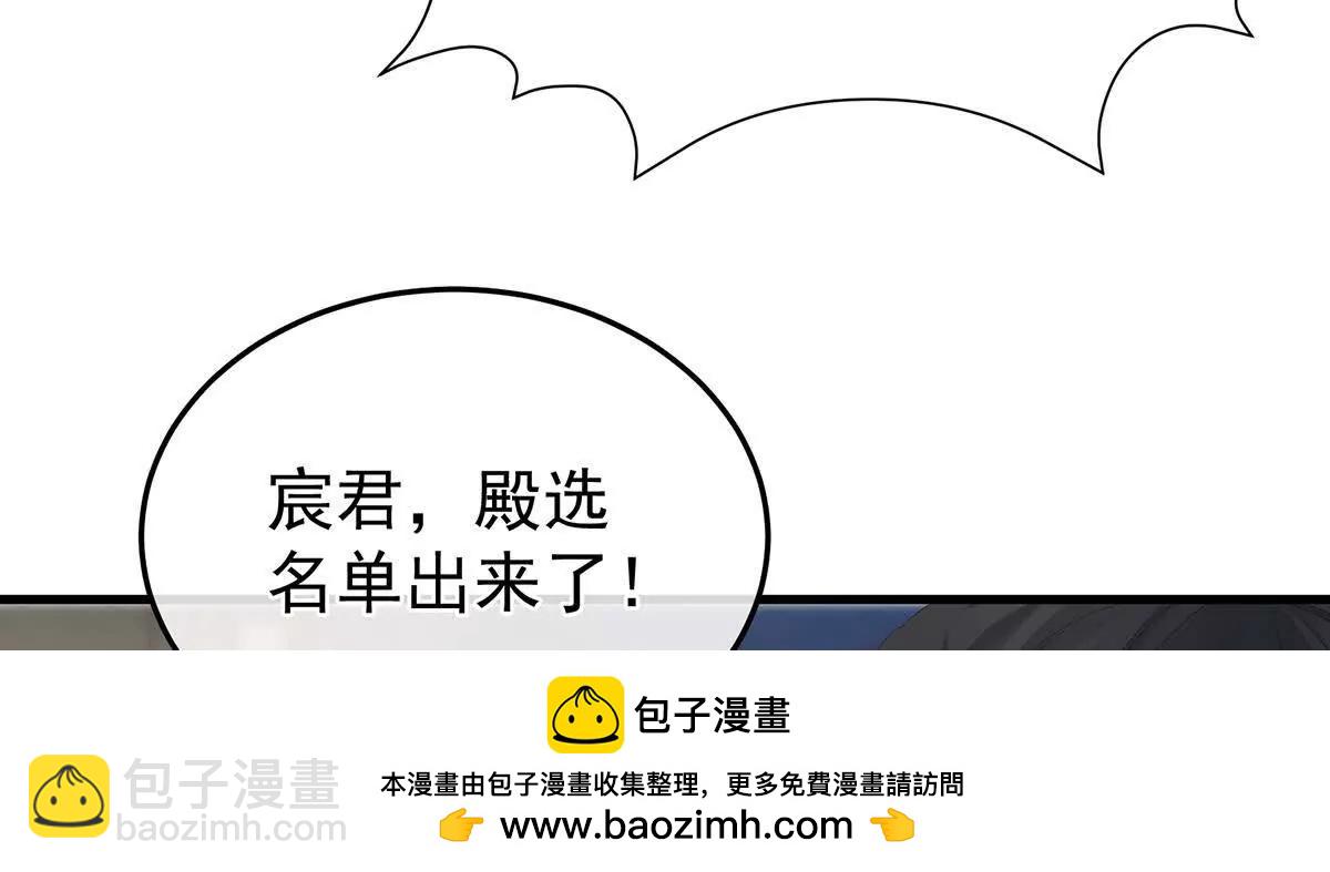 第二季07 不愧是苏华君103