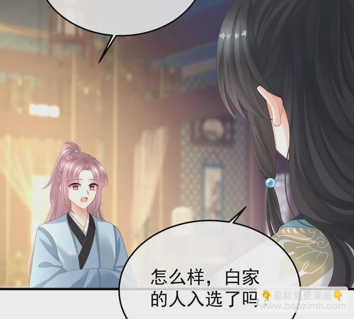 第二季07 不愧是苏华君108