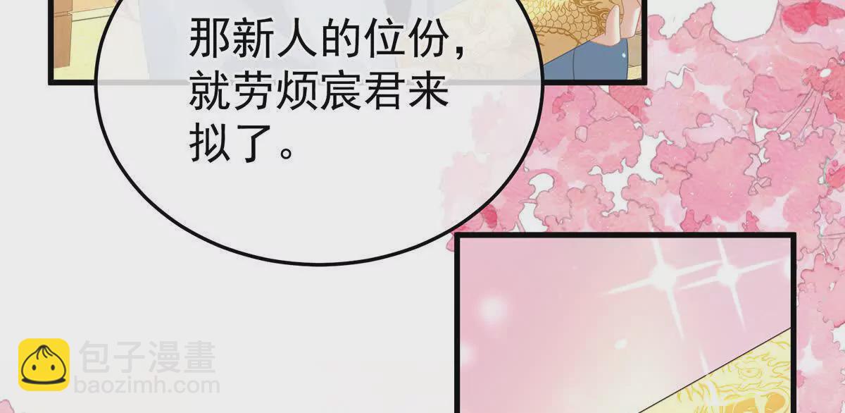 第二季07 不愧是苏华君111