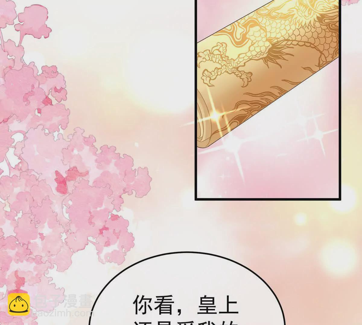第二季07 不愧是苏华君112