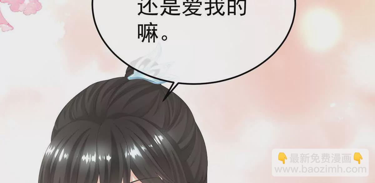 第二季07 不愧是苏华君113